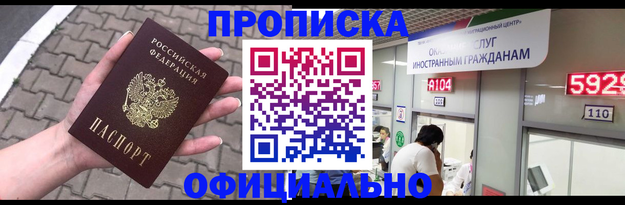 регистрация для школы в Ясногорске